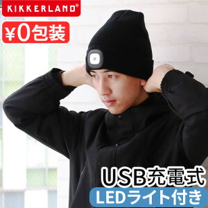 �l�R�|�XOK �w�b�h���C�g LED �[�d�� �j�b�g�XKIKKERLAND RECHARGEABLE LIGHT UP BEANIE KFL68�L�b�J�[�����h LED���C�g LED���C�g�t�� �X�q �t���[�T�C�Y �j�b�g�L���b�v ���C�g�t���j�b�g�X�q 3�i�K USB�[�d