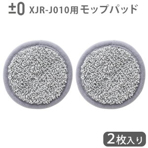 i ±0 yzR[hXduVp bvpbh (2) {̕ʔ]uV p bvpbh vX}CiX[ Ώۋ@ XJR-J010  v}C[ p