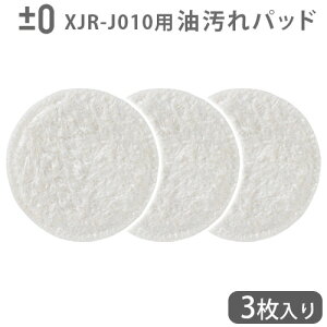 i ±0 yzR[hXduVp pbh (3) XJZ-J150 {̕ʔ]uV p bvpbh vX}CiX[ Ώۋ@ XJR-J010  v}C[ 