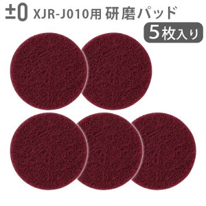 i ±0 yzR[hXduVp pbh #400 (5) XJZ-J140 {̕ʔ]uV p bvpbh vX}CiX[ Ώۋ@ XJR-J010  v}C[ 