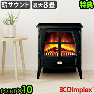 【選べる特典付】 電気暖炉 ディンプレックスDimplex Jazz III JAZIII12J ジャズ3ファンヒーター 電気 暖炉 1年保証 暖炉型ヒーター ディン プレックス 暖房 疑似炎 電気暖炉 ヒーター 焚き火 LED◇イ