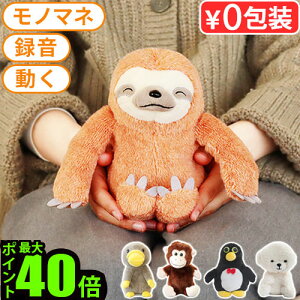 ׂ ܂ ʂ  ׂ ^ ׂʂ݃EbfB[I[^C }CtY vXWOODY O'TIME Mime Friends PLUS܂˂ ̂܂   ʂ