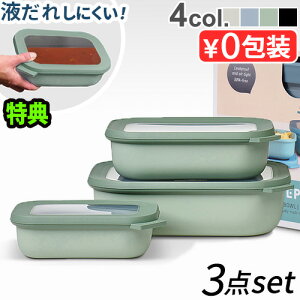 yIׂTtzۑe  dqWΉ t[hRei p^p T[L N^M[ [3_Zbg] MEPAL CIRQULA RECTANGULAR 500ml 1000ml 2000mlt  [  ٓ 