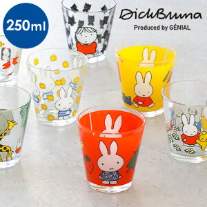 ~btB[ Rbv KX OX ^u[ Dick Bruna × SPACE JOY MIFFY Glass 250ml\[_KX fBbNu[i  ǂ q LbY l LN^[ LbYH qpOX