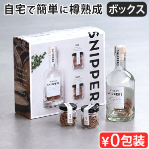 EBXL[ n M Ebh`bv F  Mtg spek SNIPPERS Gift Pack Mix XybN Xjbp[Y MtgpbN~bNX NX}X Mtg MnLbg  ӎ W  I_ 