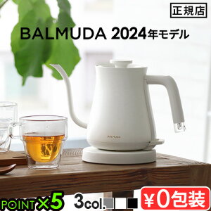 2024Nf Ki o~[_ UE|bg BALMUDA The Pot KPT01JPdCPg  hbvPg Pg R[q[hbv |bg ׌ dC|bg |bg  Xe