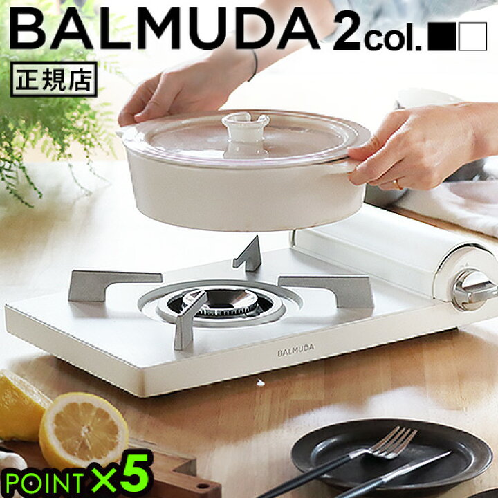 楽天市場】正規品 バルミューダ テーブルストーブ BALMUDA Table Stove 