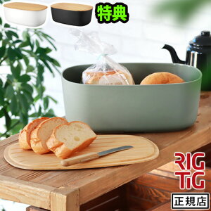 yTtz ubhP[X pP[X [P[X ܂ȔKi RIG-TIG {bNXCbg ubh{bNXOeBO BOX-IT Bread Box [RGTG-Z00038]Stelton Xeg 6.8L ۑe ؐ kLb`