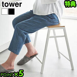 yIׂ2Ttz^[ R tower Xc[ H45 1469 1470YAMAZAKI `FA X^bLO Lb`  | TChe[u ړIXc[ Ap ړI X`[  IV 