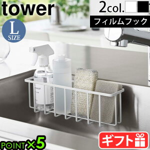 R ^[ tower tBtbN[bN LTCY 6913 6914yamazaki Lb`[ X|WbN X|Wg[ X|Wz_[ X|Wu u^ u X|W zCg 