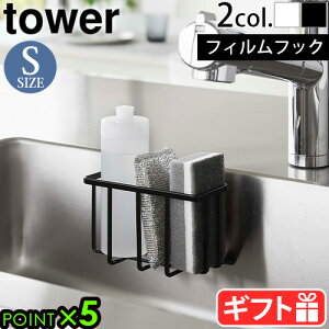 R ^[ tower tBtbN[bN STCY 6915 6916yamazaki Lb`[ X|WbN X|Wg[ X|Wz_[ X|Wu u^ u X|W zCg 