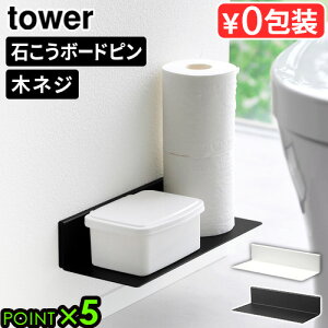 ^[ R tower ΂{[hǑΉgCI 2103 2104YAMAZAKI EH[VFt  t ΍p{[h   I [I ǖʃbN [ Ԏ[ Ce