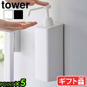 ^[ R tower }OlbgAR[ۃXv[{g 5820 5821YAMAZAKI fnΉ lߑւp  Xv[e  ŉte  AR[Ή  Lb` fBXyT[