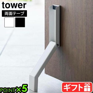 ^[ R tower e[vœ\܂݃hAXgbp[ 3722 3723YAMAZAKI ʃe[v փhAXgbp[ ֗pi БŊJ ȒPt ɂ hAJČŒ ֔ 