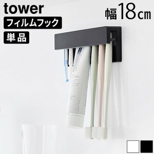 ^[ R tower tBtbNݎuV&`[uz_[ W18 1497 1498YAMAZAKI tBtbN uV[ X^h uVz_[  uV 