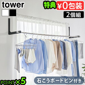 yIׂTtz^[ R tower EH[܂ݕƃz_[ 2g ΂{[hǑΉ 1921 1922YAMAZAKI ƃz_[  ܂肽 Ǖt Ċ ԕ΍ 