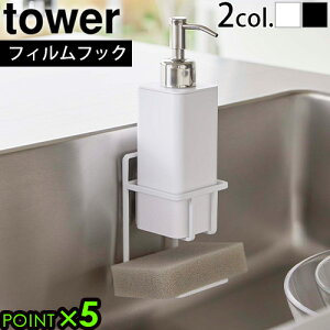 R ^[ tower tBtbNX|W{gz_[ 7147 7148Hp܃{g X|W Lb`X|W  ؂ {g fBXyT[ [ X|Wu ܃z_[ {