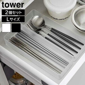 ^[ R tower cd˂o[P[X L 2g 3644 3645YAMAZAKI [ ` vX`bN ׂĎ[ d˒u gݍ킹 ꊇ[ Ƒ ʑ Xe[Vi