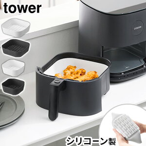 ^[ R tower mtC[Ci[ [16cm / 21cm] 10159 10160 10161 10162YAMAZAKI GAtC[ VRCi[ wV[ mtC[ mICtC[ VR[ Ci[ 