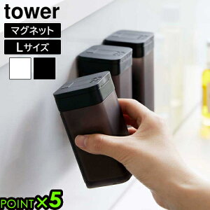 ^[ R tower }OlbgXpCX{g 5827 5828YAMAZAKI  JXCh lߑւȒP qI ۑe ȒPJ XNGA^ 120mL Xy[X 䏊pi }Olbgt 