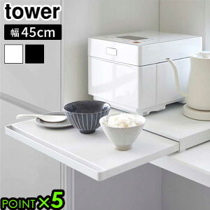 yIׂTtz^[ R tower Lb`ƓdXChe[u 2105 2106YAMAZAKI W g[X^[ o Ƒ ƗpXy[X Lb`c[ Xy[X We[u