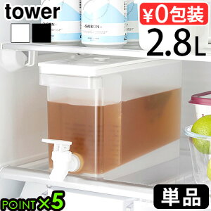 ^[ R tower ①ɃhNT[o[ 2.8L Pi 1582 1583YAMAZAKI R ␅ sb`[ X N[|bg d؂ o[ o t[o[EH[^[ qI t o