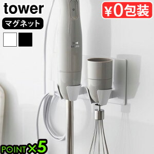 ^[ R tower }Olbgnhu_[z_[ 1612 1613 }Olbg Lb` [ YAMAZAKI nhu_[ ǖʎ[ [ ݂艺[ |[ Lb`[ 