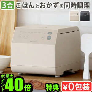 yIׂ2TtzCXNbJ[ ъ gCt 0.5-3Rg NbLOCXNbJ[ recolte Cooking Rice Cooker RCR-2^ уW[ l炵 ʐ dCъ ቷ