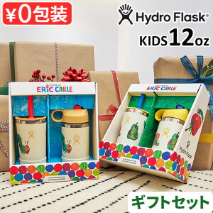 ���ʌ���BOX �͂�؂������ނ� ���� �L�b�Y �X�g���[ ������ �q���p�n�C�h���t���X�N �L�b�Y �{�g�� �� �^���u���[ �Z�b�g 354ml Hydro Flask ERIC CARLE KIDS BOTTLE & TUMBLER SET 12oz�G���b�N�J�[��������