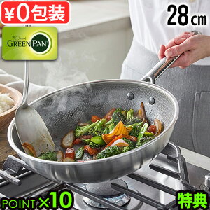 �y�I�ׂ���T�t�z���K�X �O���[���p�� �G�[�y�b�N�X �E�H�b�N�p�� [ 28cm 05100395 ] GreenPan APEX COLLECTION�t���C�p�� ���ؓ� ih �K�X�� �I�[�u�� ���� ���ϋv 5�w �H��@�Ή� �m���X�e�B�b�N �T�[��