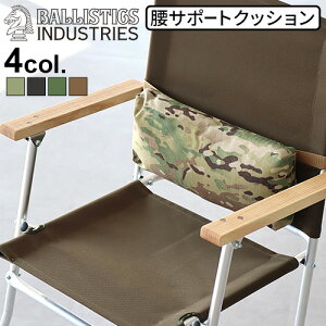 oXeBNX o[NbV  BALLISTICS LUMBAR CUSHION BAA-2304T|[gNbV   NbV Lv `FA   OsO ~XybN