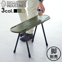楽天市場】スケボー テーブルの通販