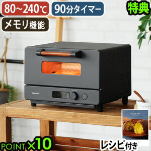 y2Ttz r^gjI I[ug[X^[ VOT-100-KVitantonio g[X^[ I[u  2Ă 󂯎M g[ x g[Xg Hp j Vzj zj ubN  