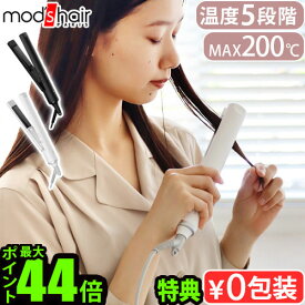 【特典付】モッズヘア アイロン カール ストレート 海外対応mods hair アドバンススマート マイナスイオンストレートアイロン MHS-2477ヘアアイロン ストレートアイロン ラウンドモデル 軽量 温度調節 コテ◇ケース付き 1台2役 送料無料 P10倍