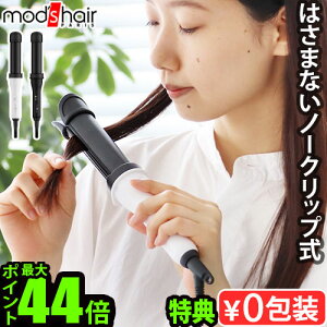yTtz J[AC 32mm wAAC J[ Xg[g bYwAmods hair AhoXX}[g C[W[EJ[ MHI-3284bYEwA 1Nۏ COΉ x dIt |[