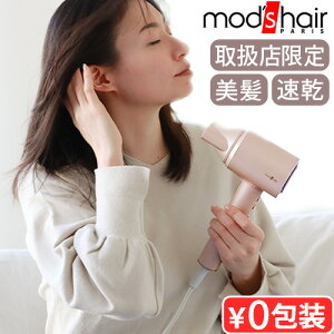 �y���T�t�z���b�Y�w�A �A�h�o���X ���s�b�h�G���[�g BLDC�}�C�i�X�C�I���w�A�[�h���C���[ MHD-1150-SBmods hair ���b�Y�E�w�A �w�A�h���C���[ �啗�� ���� �h���C���[ �}�C�i�X�C�I�� 1200W �╗ ��