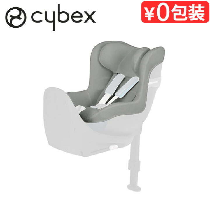 楽天市場】正規品 サイベックス シローナSX2 i-Size 用 マルチカバー