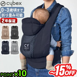 yJ[15OFFzR V  3wey ԕR RpNgKi cybex COYA CARRIER TCxbNX RLAbV A[oreB UPF50+ lbNT|[g K Ζʕ 