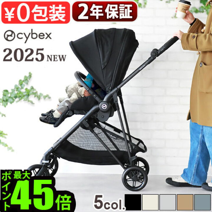 楽天市場】【マラソン期間中 最大P41倍】 ラッピング無料 正規品 2025 