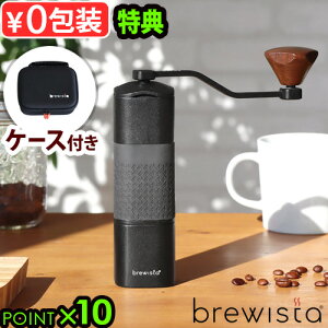y3Ttz R[q[OC_[ R[q[~ 蓮 u[CX^ nhOC_[Brewista Artisan Meteor Hand Grinder BR-HG005҂ ҂ڒ\  GXvb\t`