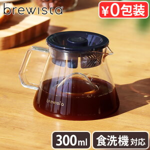 R[q[T[o[  KXu[CX^ KXT[o[ Brewista 300ml M Glass Servere ϔMKX Vv R[q[  R[q[|bg eB[|bg hbv fJ^ fL