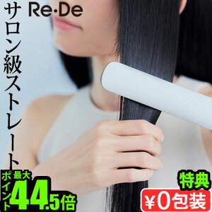 �y�I�ׂ���T�t�z�w�A�A�C���� �X�g���[�g�A�C���� �C�O�Ή�Re�EDe Hair Straight Moist / Smooth ���f �X�g���[�g�w�A�A�C���� HS01A HS02A�|�[�`�t�� �X�g���[�g �R�e �w�A�[�A�C���� �X�g���[�g�w�A 