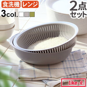 ĂƂɂgUƃ{E CNCbg ^ LBK-02ĂƂ U {E Zbg ϔM dqWΉ H@Ή { Like-it Colander & Bowl Č ĂƂ Č{E ؂ ؂聞