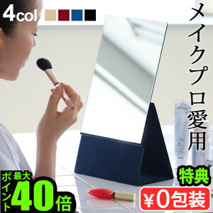 yIׂTtz܂肽 ~[   ϋ isA~[zE`~[ 2Way tH[fBO~[ HORIUCHI MIRROR Folding 2 Way MirrorCN~[    isA v