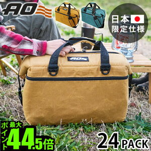 �\�t�g�N�[���[�{�b�N�X �A�E�g�h�A�G�[�I�[�N�[���[�Y ���b�N�X�h �L�����o�X �\�t�g�N�[���[ 24�p�b�N ���{����AO Coolers �\�t�g�N�[���[�o�b�N �N�[���[�{�b�N�X �XOK �ۗ�o�b�O �g�[�g�o