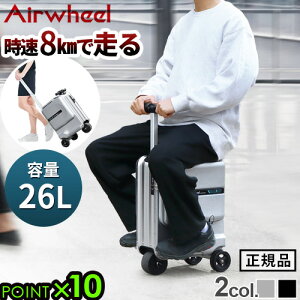 走る キャリーケース おしゃれ 電動正規品 エアホイール 電動スーツケース Airwheel ROBOT SE-MiniT充電式 スーツケース TSAロック標準装備 海外旅行 出張 展示会 旅行 頑丈 時速8km 26L◇モバイルバ