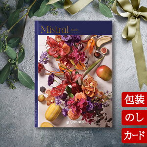 J^OMtg TԂ j O j oYj ~Xg AeB[u [q^Cv / J[h^Cv]Mistral Antibes 2503131 / 2500231Ԃ jԂ Ε o lC 