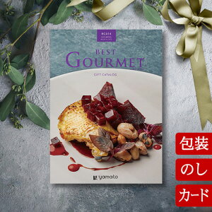 J^OMtg TԂ j O j oYj xXgO Z@eX [q^Cv / J[h^Cv]BEST GOURMET BG014Ԃ jԂ Ε o lC ސEj 