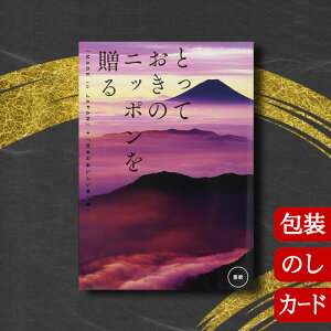 J^OMtg TԂ j O j oYj ƂẴjb|𑡂 b (ӂ) [q^Cv / J[h^Cv] 2307519 2315119Ԃ jԂ Ε o l