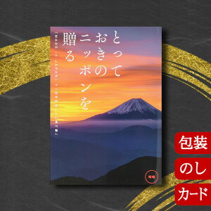 J^OMtg TԂ j O j oYj ƂẴjb|𑡂 B () [q^Cv / J[h^Cv] 2307521 2315121Ԃ jԂ Ε o lC